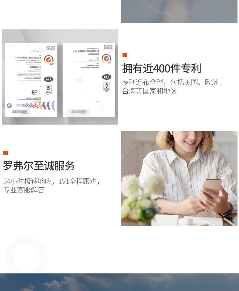 罗弗尔 S608 智能扫地机器人 吸扫拖一体 智能回充 图18