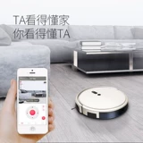 罗弗尔 Lingmu VR Visual Sweeper Sweeper Swicking and Trainer All Alute Planning Home Tractor