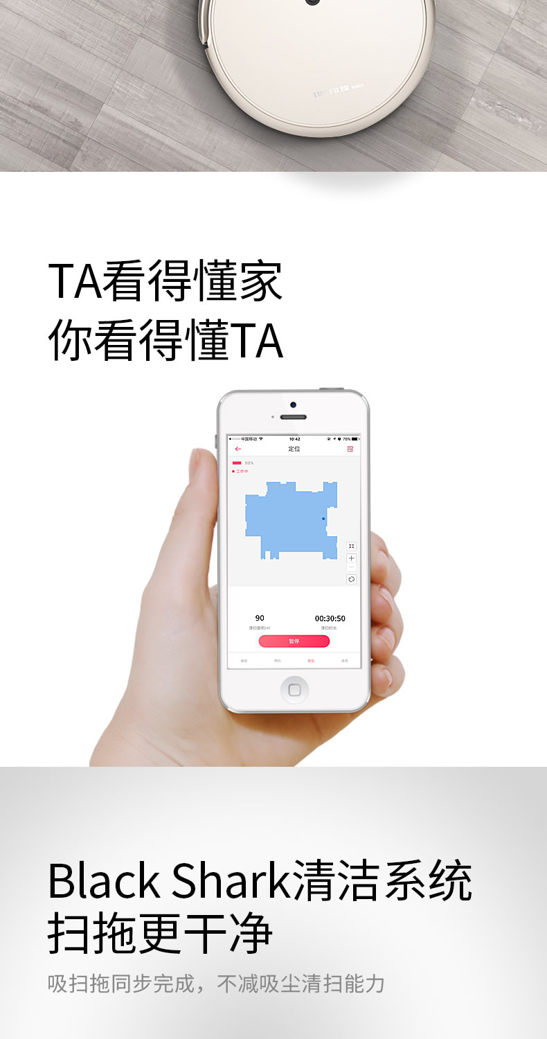 Rover 眸 VR Vision Sweeping Robot Quét và kéo Máy tự động Máy lau nhà tự động robot hút bụi xiaomi gen 3