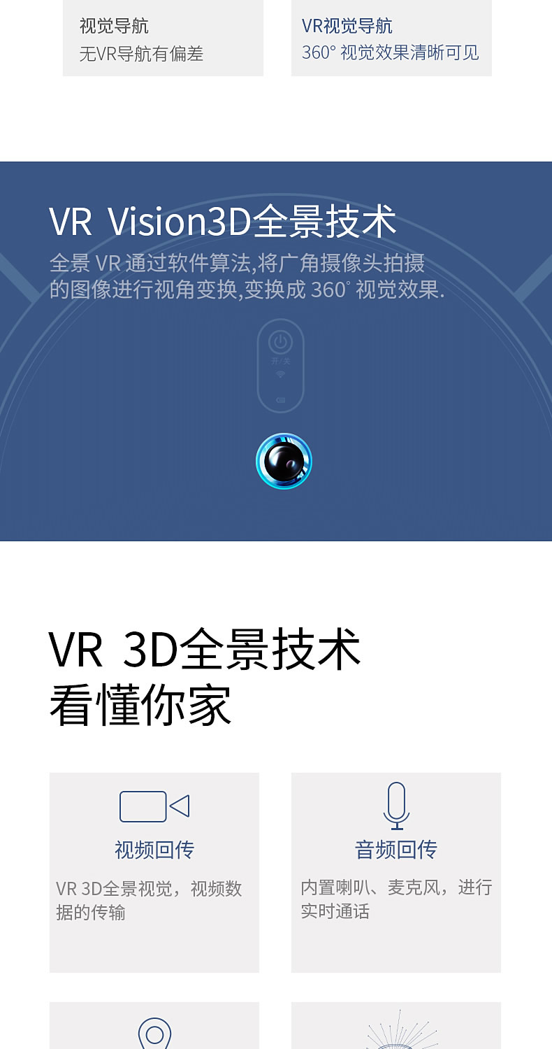 Rover 眸 VR Vision Sweeping Robot Quét và kéo Máy tự động Máy lau nhà tự động robot hút bụi xiaomi gen 3