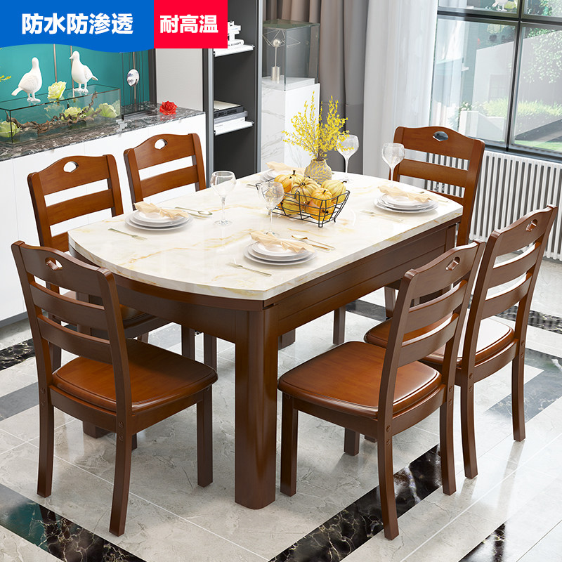 Marble dining table Retractable folding round table Chinese modern rectangular small apartment Solid wood dining table and chair combination