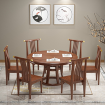 Golden Silk Hupeach Wood Solid Wood Round Dining Table 6 People 8 People Modern Chinese Light Lavish Style Home Restaurant Dining Table