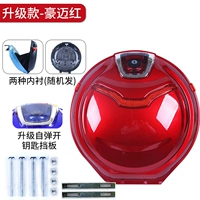 Hao Mahihongling Cabers Cabers Tail Box