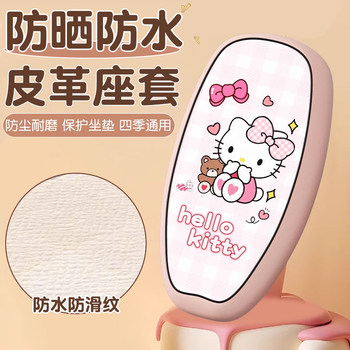 Electric car seat cover