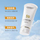 Han Lun Meiyu plain-faced isolation sunscreen SPF 50 ເທົ່າ ປົກປ້ອງລັງສີ UV ໃຫ້ຄວາມຊຸ່ມຊື່ນສົດຊື່ນ ໂລຊັ່ນກັນແດດທີ່ບໍ່ເປັນຄວາມມັນ