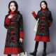 Mùa đông mới áo gió quốc gia retro kích thước lớn tấm khóa in lỏng Tang phù hợp với phần dài áo khoác cotton dày - Bông áo khoác kaki lót lông nam