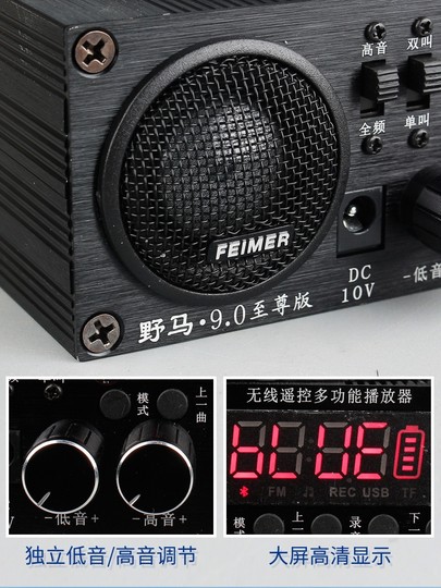 正品小钢炮16代野马扩音器远程遥控9代大音量双喇叭播放音户外媒