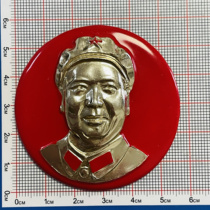 60年代真品毛 主席像章 笑眯眯正面双耳 直径5.6公分