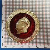 Authentic Cultural Revolution Chairman Mao badge Zhangzhou diameter 4.3 cm