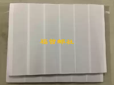 Philatelic album white loose-leaf inner insert single-sided (size A4 size 1-6 lines)