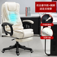 Deluxe Model + FootRest [утолщенный внутренний вкладыш, износостойкий] молочный белый