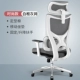 Fashion White Frame Grey Network