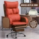 4a -class cowhide amber+педали