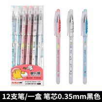 Can be Sassafras pen magic pen easy to wipe the primary school children cartoon cute magic a blue easy brush Crystal wipe