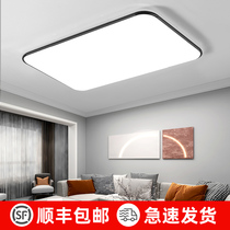 Ultra-thin LED ceiling lamp modern minimalist atmospheric rectangular living room Main lamp Bedroom Room Restaurant New lamps