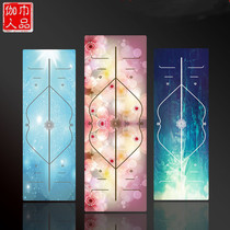 Widened yoga towel non-slip position line suede fitness towel thick sweat absorption beginner machine wash portable