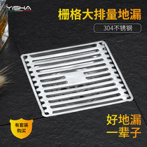 Dual-purpose stainless steel floor drain toilet toilet insect-proof bathroom balcony large displacement shower room deodorant ground leakage core