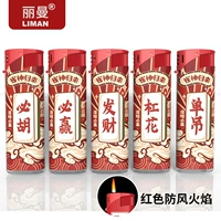 50 Лиман ВИНД -Проницаемый Маджонг