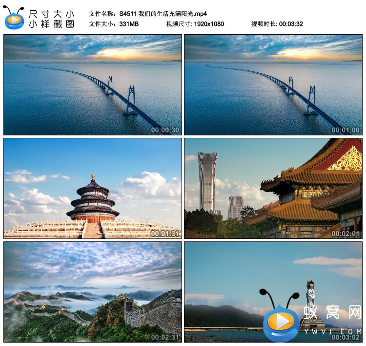 夏天的阳光歌曲歌词:听懂了这首歌,你就懂了整个夏天!--淘宝百科网