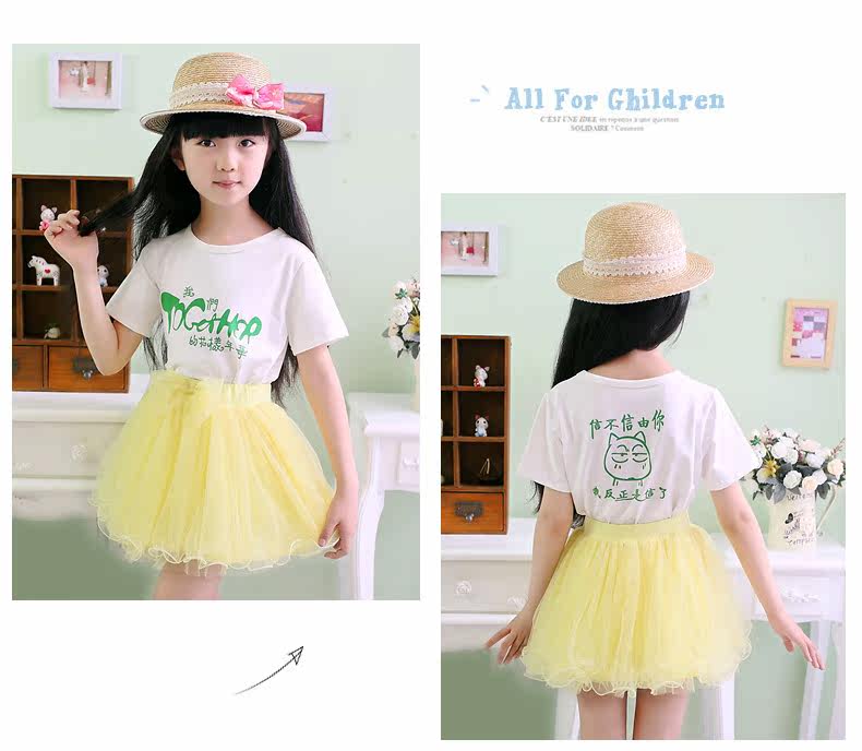 Jupe fillette en nylon - Ref 2053162 Image 26