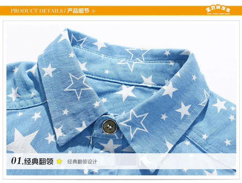 Chemise garcon à manche longue - Ref 2076052 Image 19