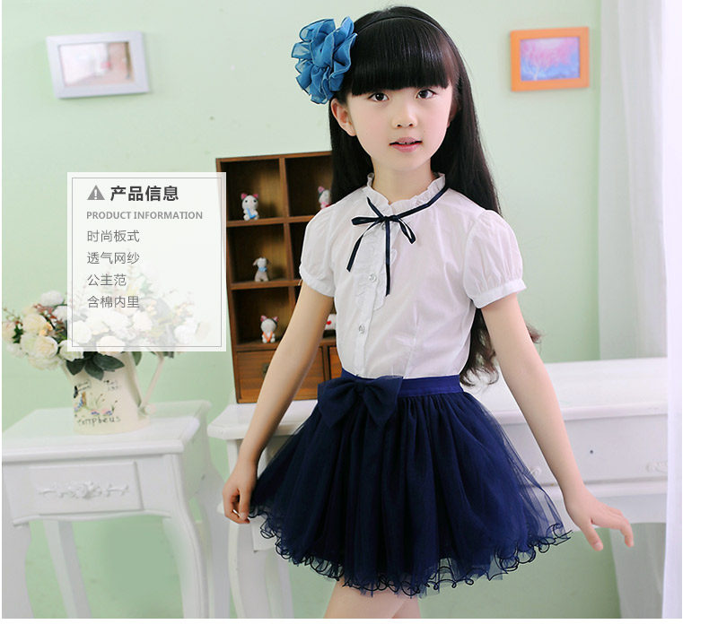 Jupe fillette en nylon - Ref 2053162 Image 8