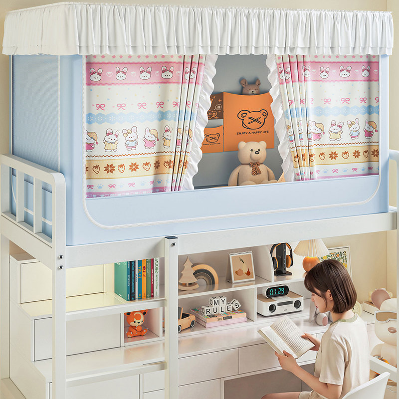 Integrated Blackout Bed Curtain and Mosquito Net for College Dormitories, Six-Sided Full Coverage, Special Lace Bed Canopy for Bunk Beds Integrated Blackout Bed Curtain and Mosquito Net for College Dormitories, Six-Sided Full Coverage, Special Lace Bed Canopy for Bunk Beds