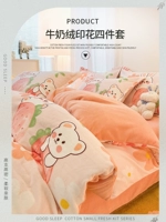 Коралловый двусторонний фланелевый комплект, флисовый детский пододеяльник, зимняя простыня, 4 предмета, увеличенная толщина, 3 предмета