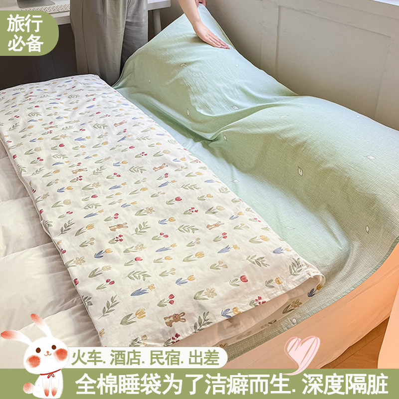 Full Cotton Sepal Sleeping Bag Pure Cotton Travel Bed Linen Sleeper Sleeper Sleeper hotel on a business trip to guest house portable-Taobao