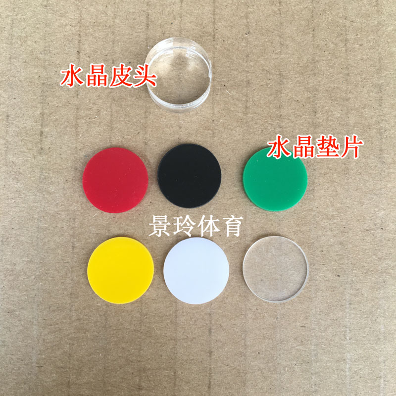 Table Ball Lever First Corner Leather Head Spacer Transparent Spacer Color Spacer First Corner Anti Cracking Protection Spacer Crystal Leather Head