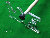 Imported transparent 77FB bat rack rod head upgraded version acrylic rack rod is not afraid of obstacles billiards rack rod