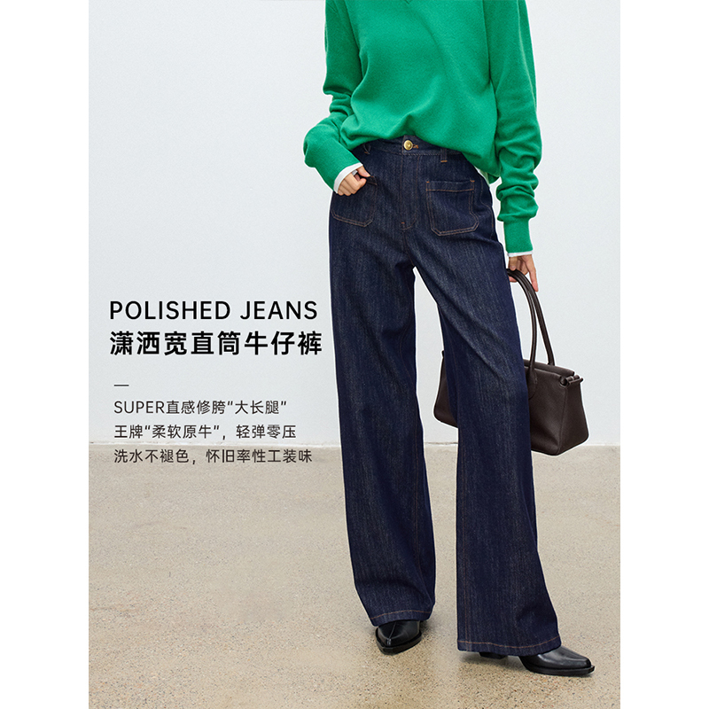 Super Straight-Leg Jeans for a Polished, Long-Legged Look, Wide Straight-Leg Workwear Jeans N35484 Now Available