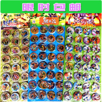 Childrens card Pokémon Jedi eat chicken Oyuman round card paper card thick plastic card plant zombie card