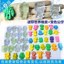 Mini world crystal paparazzi eraser transparent discoloration