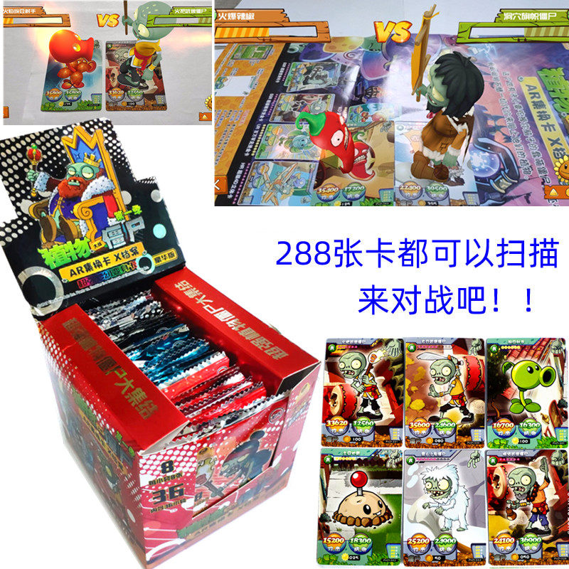 Genuine Plants vs Zombies 3 Card AR Set Exchange card x-Files Card Scan Card Duel Battle Game Deluxe