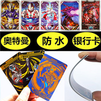 Dijacello Dana Altman card plastic thick waterproof hard card can play Superman monster toy card book