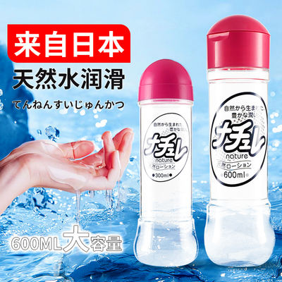 Japanese imported NPG sexual lubricating oil for couples, male masturbation body lubricant, sex toys that do not require washing