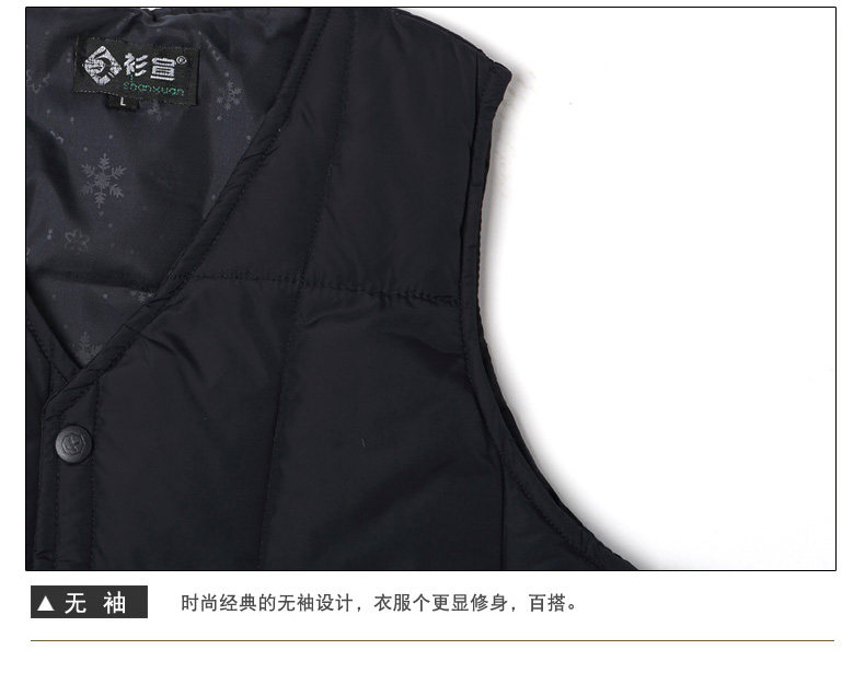 Débardeur homme gilet en nylon pour hiver - Ref 1588655 Image 22