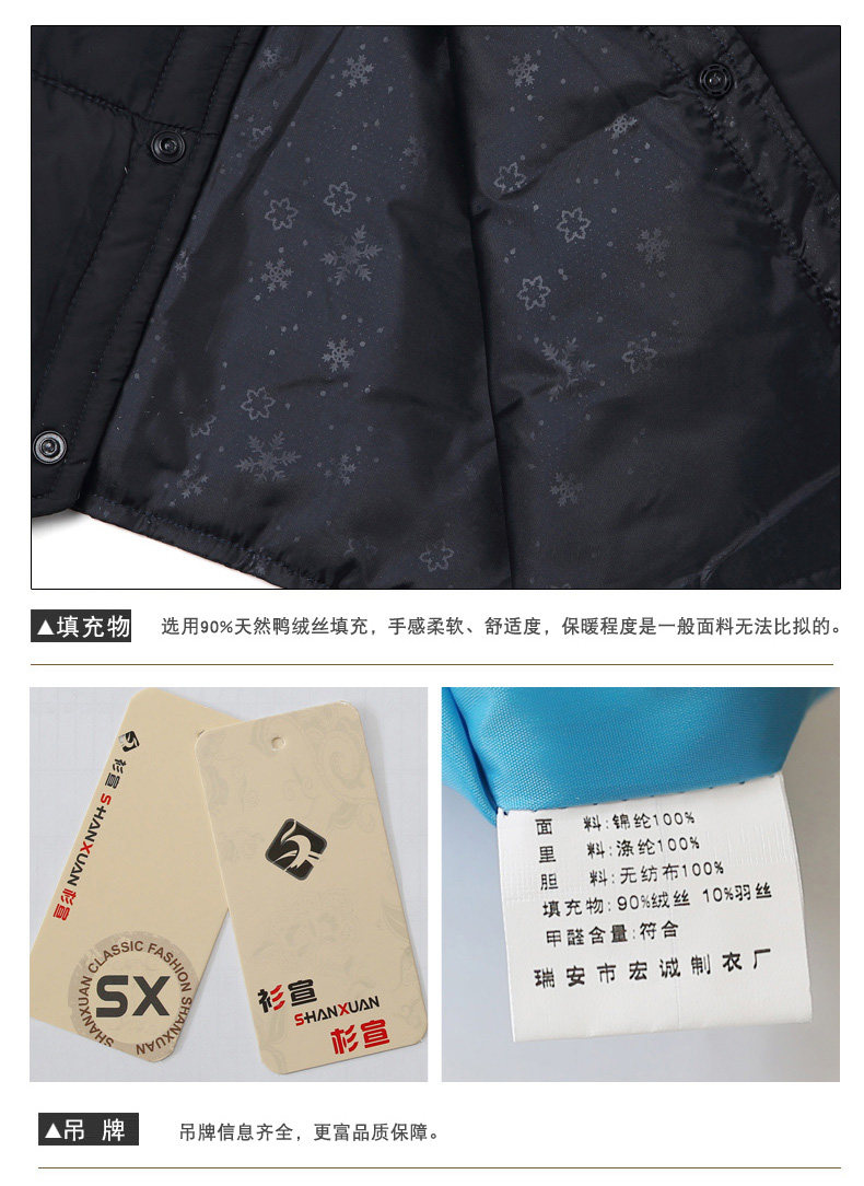 Débardeur homme gilet en nylon pour hiver - Ref 1588655 Image 24