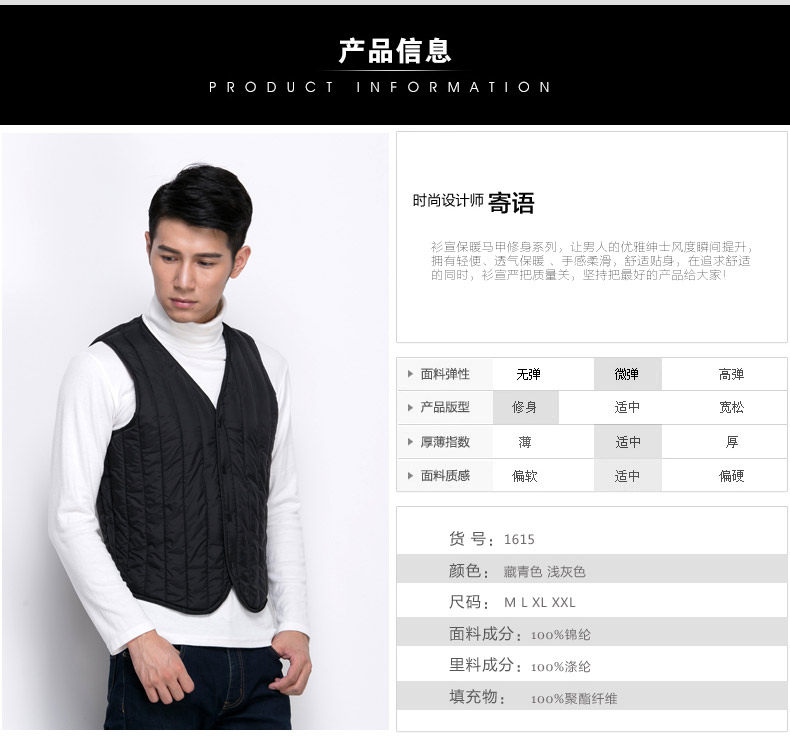 Débardeur homme gilet en coton pour hiver - Ref 1588769 Image 11