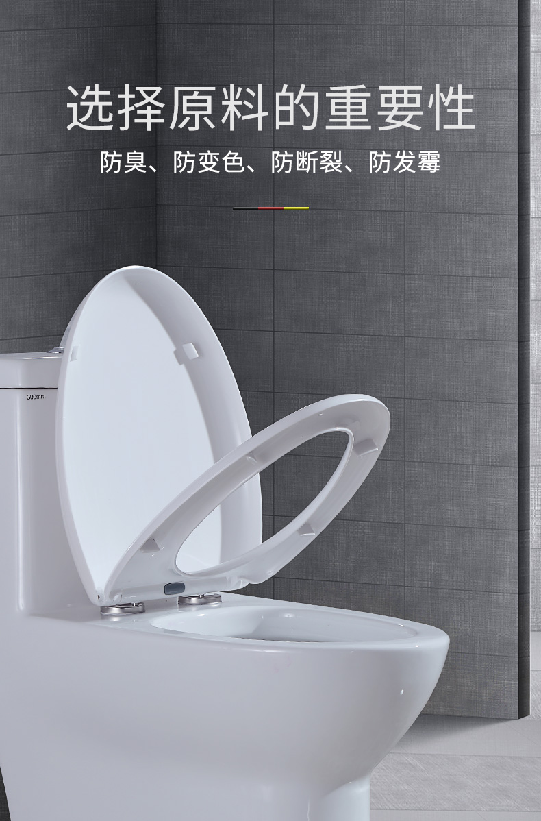 商品