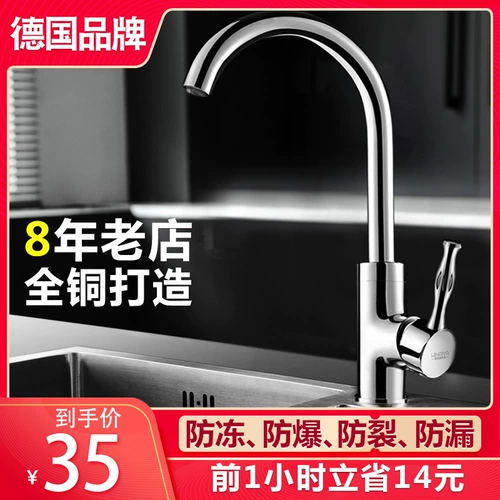 Медный горячий и холодный гигиенический таз для домашнего использования из нержавеющей стали, Германия