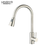 Германия Вейлайя кухонная водяная чертежа порошкообразной бассейн промыв