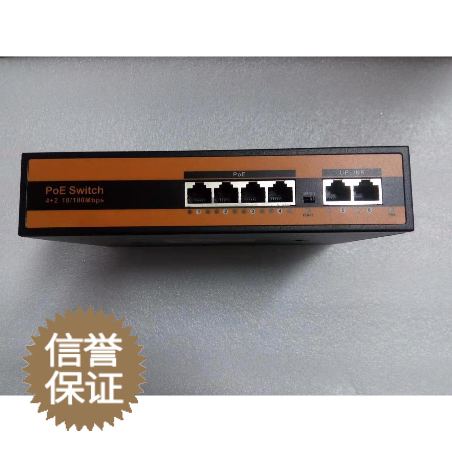olink or good e-ling simple and practical 4-port poe 2-port 100M network switch power 78 watts