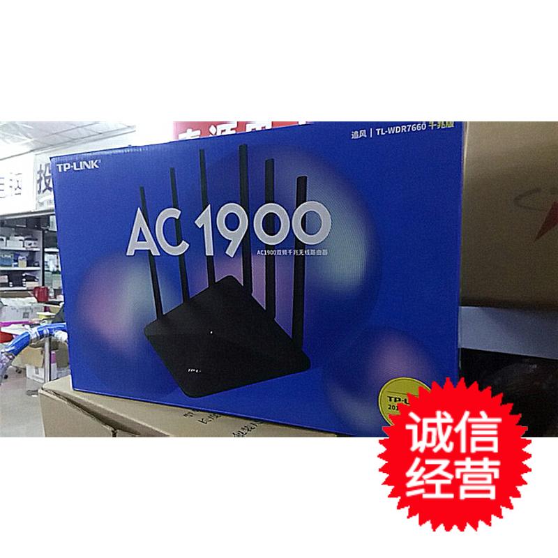 tplink double one thousand trillion routing share port broadband ultra-extreme experience enterprise home school big household * wdr7620