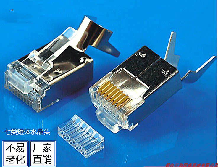 Seven types of shielded crystal heads Seven network routes dedicated quality assurance Seven types of wiring available 100 cigarettes per box