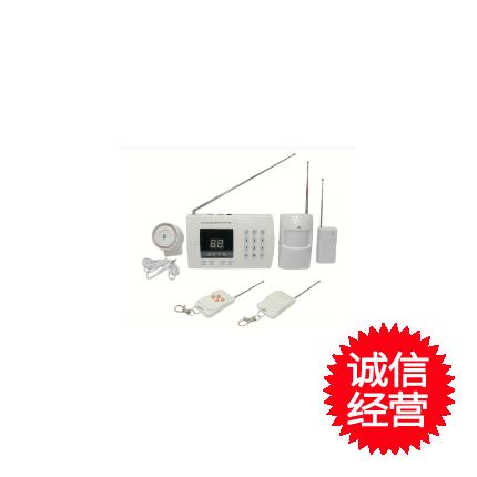 Tobacco Antai Smart Home Phone Alarm Host Monitor Door Magnetoelectric Talk Line Alarm telephone alarm mobile phone