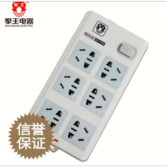 Boxing King Inserts 6 Bits Waterproof Type 1 8m Wire of wire Tobacco Desk Dispensers Recommend Power Supply Matching New