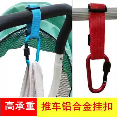 Pram stroller baby cart adhesive hook multifunctional extended version Universal Trolley adhesive hook bag cart accessories