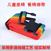 Motorcycle straps Electric vehicle child seat safety belt Bicycle riding belt child baby anti-fall protective belt